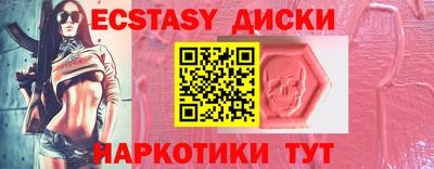 ПСИЛОЦИБИНОВЫЕ ГРИБЫ Изобильный