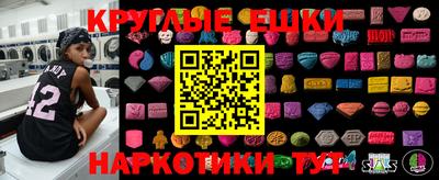 ПСИЛОЦИБИНОВЫЕ ГРИБЫ Изобильный