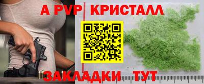 каннабис Ипатово
