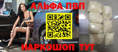 мефедрон VHQ Ирбит