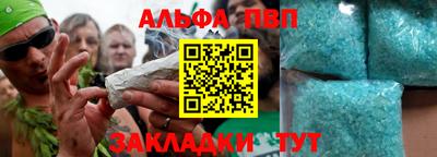каннабис Ипатово