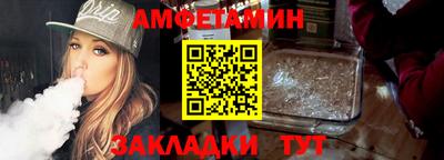 мефедрон VHQ Ирбит