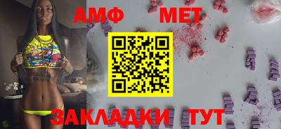 каннабис Ипатово