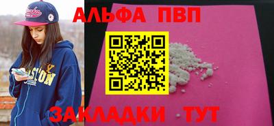 каннабис Ипатово