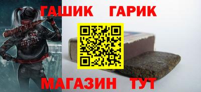 каннабис Ипатово