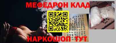 мефедрон VHQ Ирбит