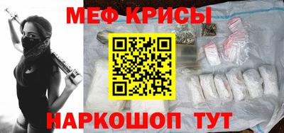 мефедрон VHQ Ирбит