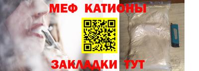 каннабис Ипатово