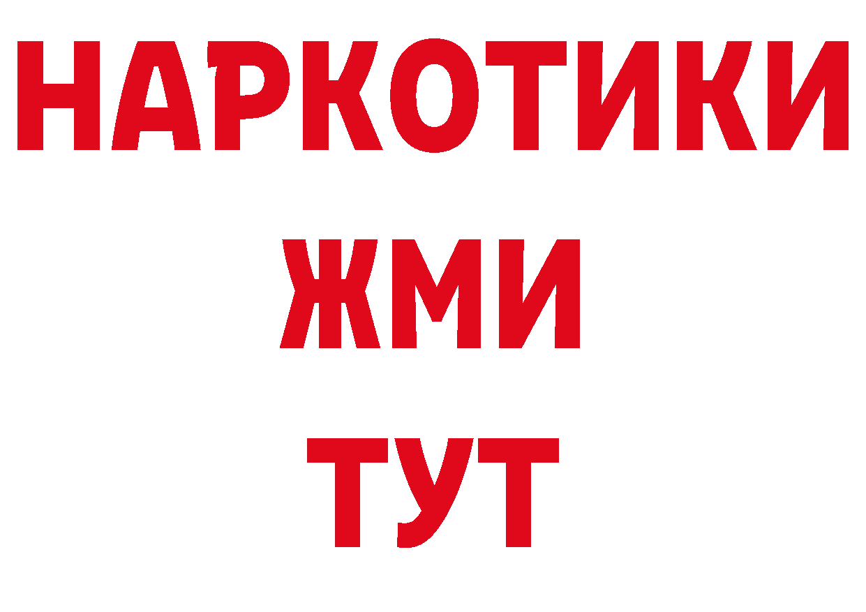 Дистиллят ТГК концентрат как войти нарко площадка кракен Рыбинск