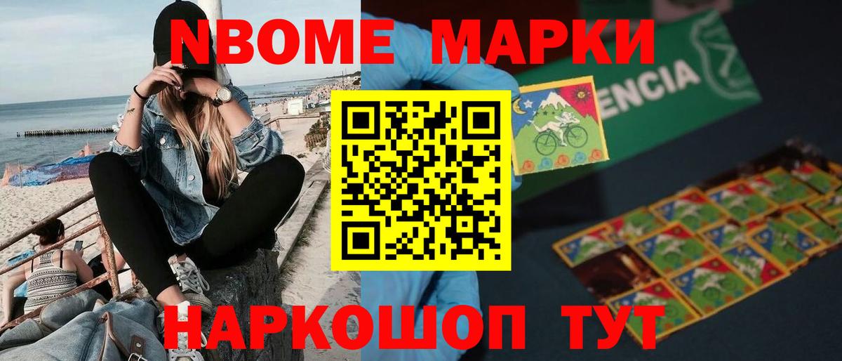 Рыбинск  ЛСД экстази кислота  Вход с VPN 