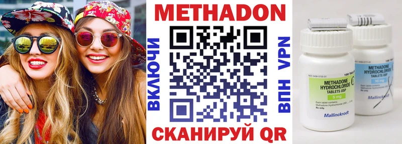Метадон мёд  Рыбинск 
