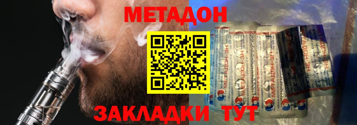 Канабис Рыбинск
