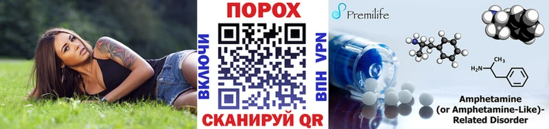 Метамфетамин Декстрометамфетамин 99.9%  Рыбинск 