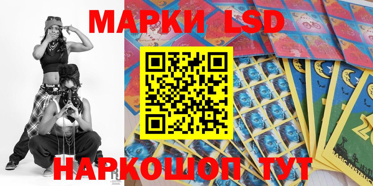 Марки NBOMe 1,8мг  Марки NBOMe  закладки  Вход с VPN  Марки NBOMe 1,8мг  Рыбинск 