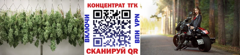 купить наркоту  Рыбинск  MEGA ссылки  ТГК вейп с тгк 