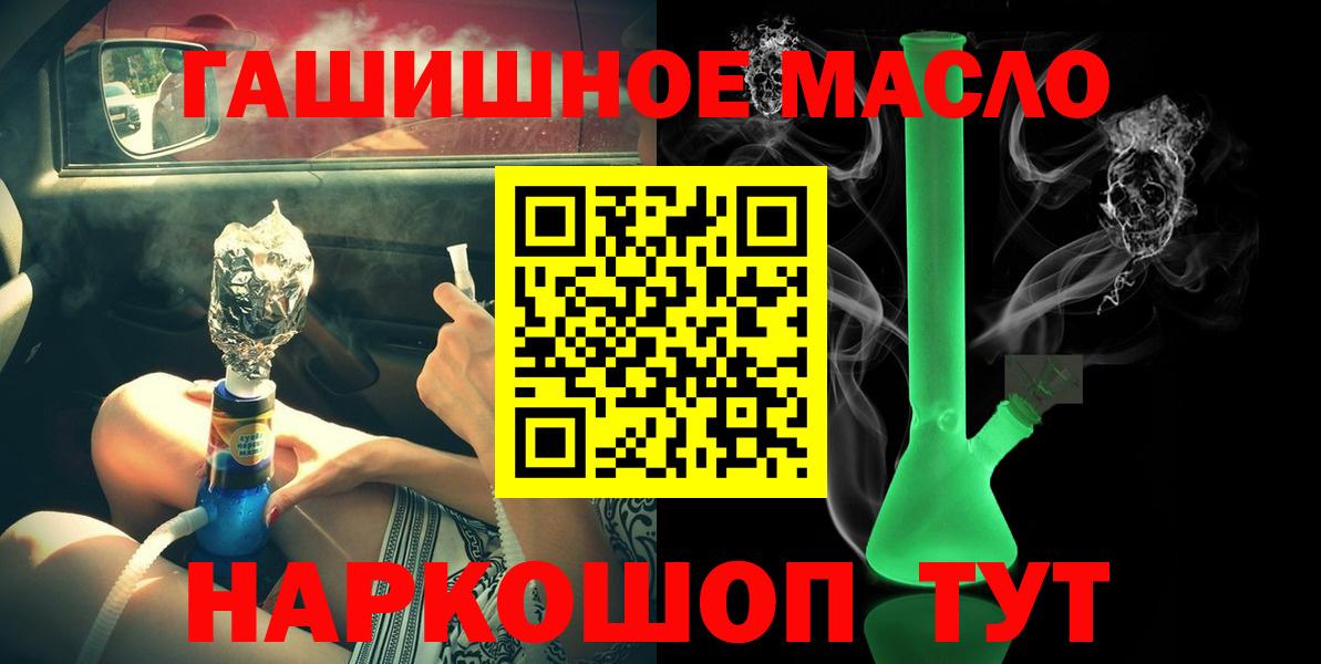 Дистиллят ТГК жижа Рыбинск