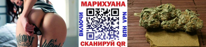 Конопля гибрид  купить наркотики цена  Рыбинск 